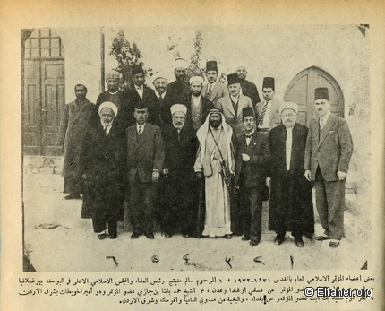 1931 - Islamic Conference picture with Salem Muftic